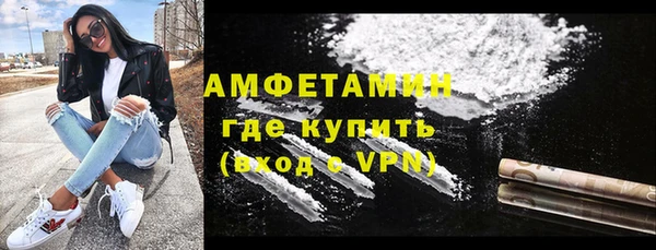 MDMA Premium VHQ Алексеевка