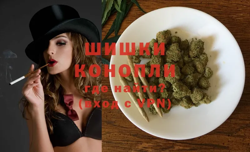 Канабис SATIVA & INDICA  купить наркоту  Краснослободск 